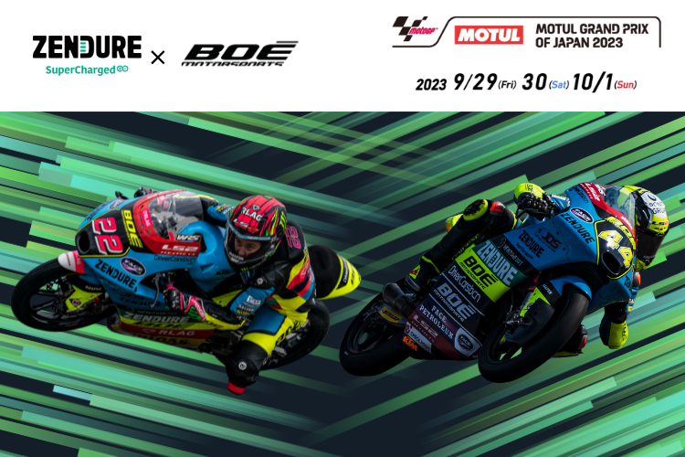 MotoGP™日本GPの開催が目前！ゼンデュアはBOÉチームにグリーン電力を