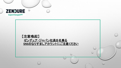 【重要】Instagramなりますしアカウントについて