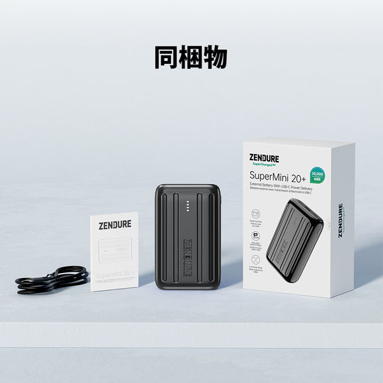 モンスターボール型 モバイルバッテリー 20000mAh Amazon | Anker PowerCore Essential 20000 (モバイルバッテリー