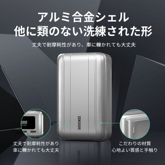 モバイルバッテリー SuperTank Pro Polymer 26,800mAh – Zendure Japan