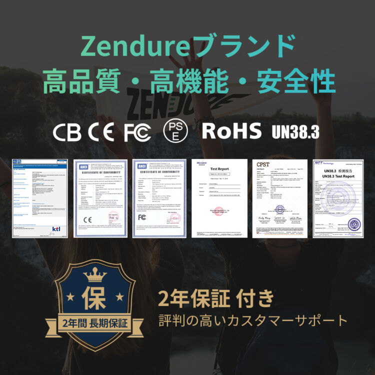 モバイルバッテリー SuperTank Pro Polymer 26,800mAh – Zendure Japan