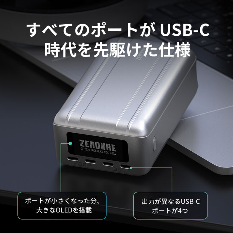 モバイルバッテリー SuperTank Pro Polymer 26,800mAh