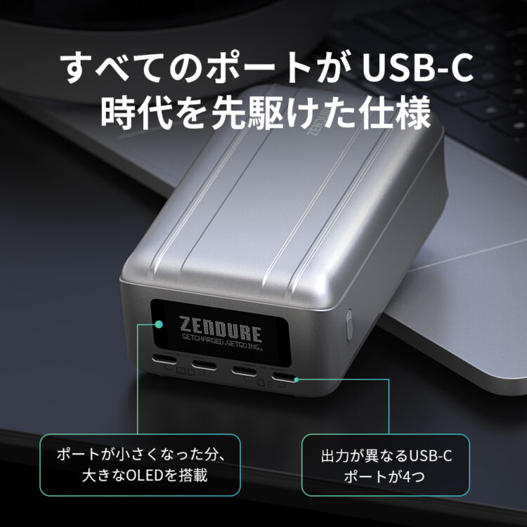 モバイルバッテリー SuperTank Pro Polymer 26,800mAh – Zendure Japan